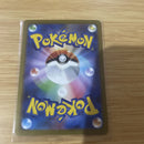 Fletchinder AR 073/071 sv2D Card Scarlet & Violet Clay Burst