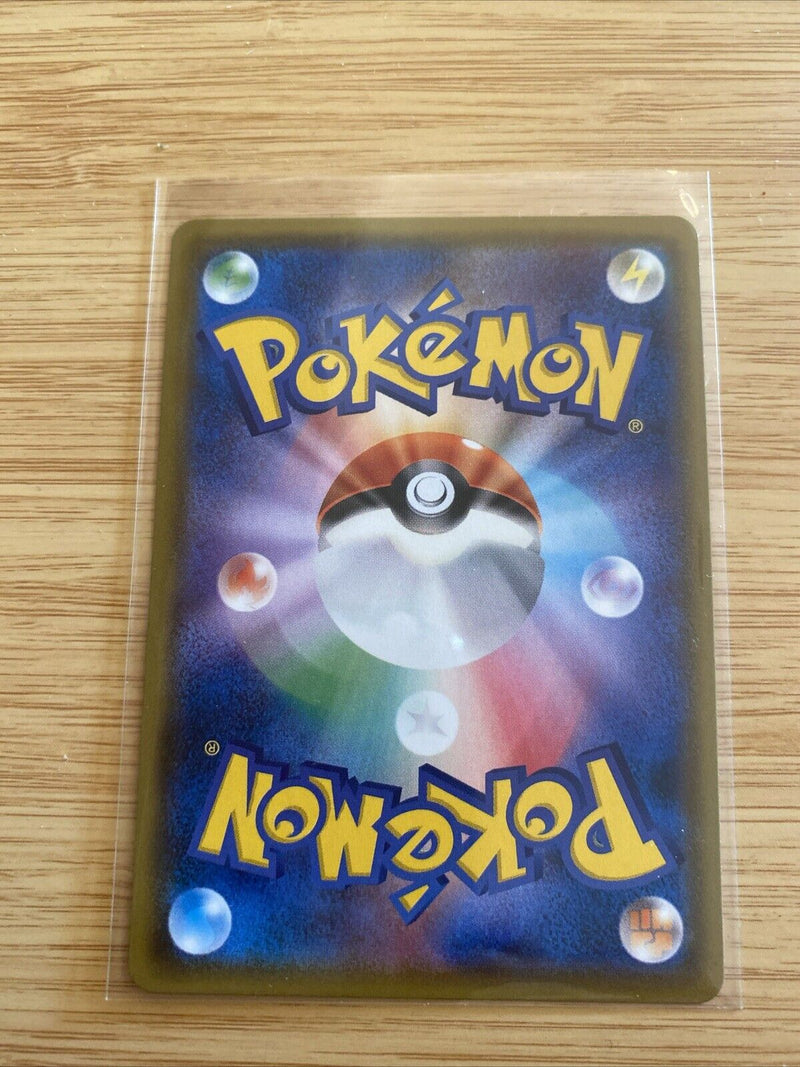 Sableye Tyranitar Tag Team GX 102/094 Japanese Secret Rare Alt Art Pokémon
