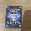 Farigiraf 083/071 AR Clay Burst sv2D Pokémon TCG Japanese Scarlet & Violet