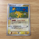 Ampharos Holo 037/106 Golden Sky, Silvery Ocean Japanese Pokemon card