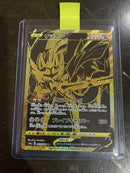Zacian V 329/190 S4 - Gold Ultra Rare - Shiny Star V - Japanese Pokemon Card 