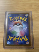 Duraludon V RR Full Art - Pokemon TCG - VMAX Climax 122/184  Japanese