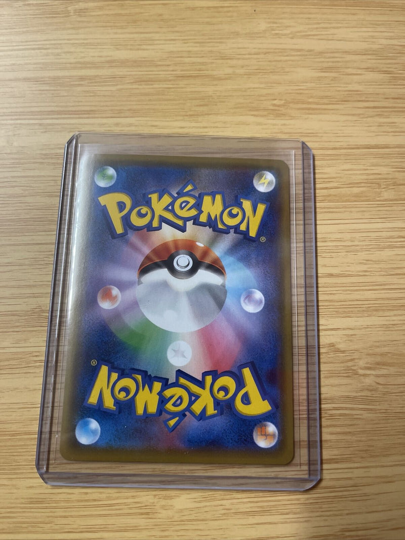 Pokemon Card Dhelmise VMAX Rare 001/004 SP2 Japanese