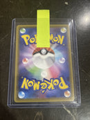 Zacian V 329/190 S4 - Gold Ultra Rare - Shiny Star V - Japanese Pokemon Card 