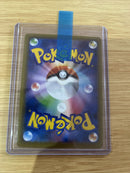 Fighting Energy Gold UR 096/070 s5a Matchless Fighter Japanese Pokemon Card NM/M