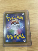 Single Strike Urshifu VMAX 093/184 VMAX Climax Japanese Mint