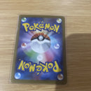 Spiritomb - Clay Burst - sv2D 028/071 R - Pokémon TCG Japan