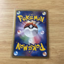 Ampharos Holo 037/106 Golden Sky, Silvery Ocean Japanese Pokemon card