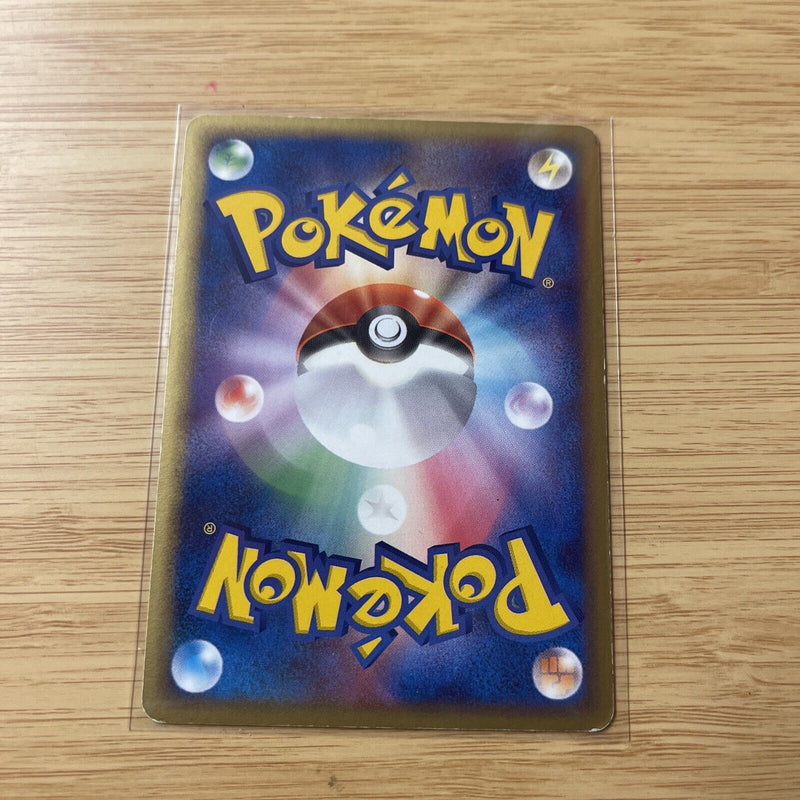 Ampharos Holo 037/106 Golden Sky, Silvery Ocean Japanese Pokemon card