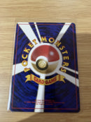 Dark Dragonair No. 148 Team Rocket Uncommon Pokemon Card Japanese