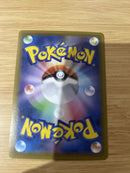 Tyranitar V 046/070 RR - Single Strike Master S5I - Japanese