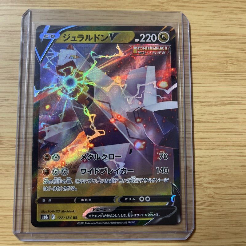 Duraludon V - 122/184 S8b - Japanese Pokemon VMAX Climax