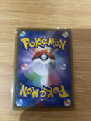 Corviknight Vmax 056/070 s5R Rapid Strike Master (Japanese)