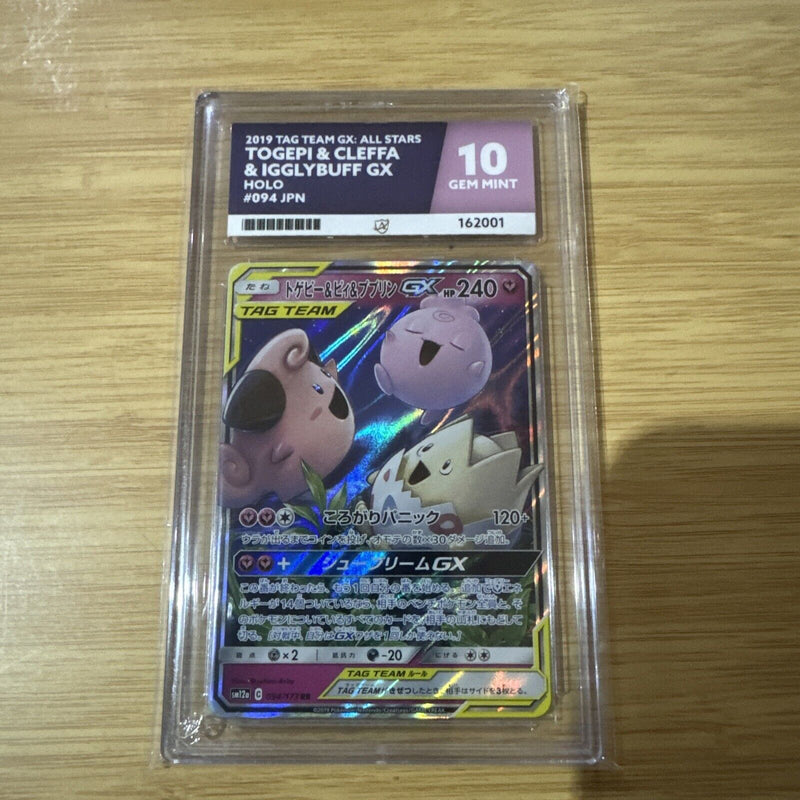 Togepi & Cleffa & Igglybuff GX - 094/173 SM12a MINT/NM - Japanese Ace Grading 10