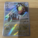 Farigiraf 083/071 AR Clay Burst sv2D Pokémon TCG Japanese Scarlet & Violet