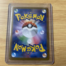 Duraludon V - 122/184 S8b - Japanese Pokemon VMAX Climax