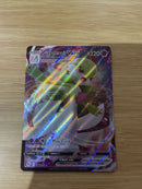 Gardevoir VMAX | 017/073 | Full Art | SWSH Champions Path | Pokemon Card | NM